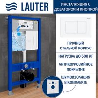 Инсталляция для унитаза Lauter 21901002 с кнопкой 219702J (белый)
