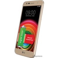 Телефон LG X Power 2 (золотистый) [LGM320]