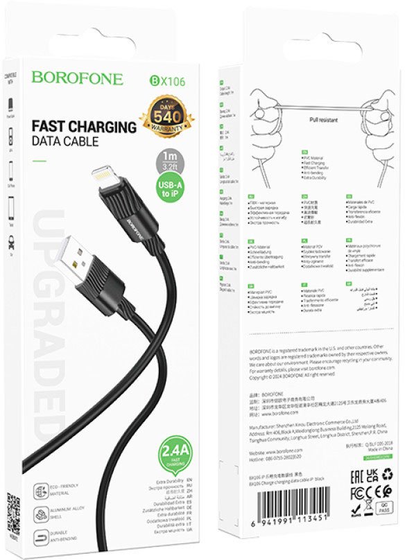 

Кабель Borofone BX106 USB Type-A - Lightning (1 м, черный)