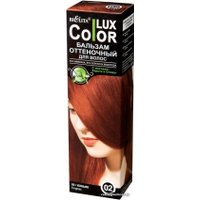 Оттеночный бальзам Belita Color Lux 02 коньяк