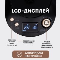 Электрический чайник Galaxy Line GL0341