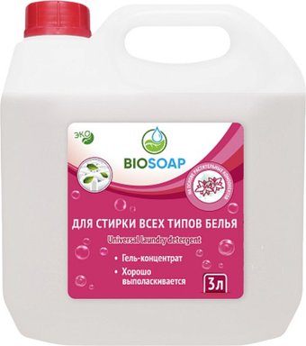 Гель для стирки BIOSOAP Для всех типов белья (3 л)