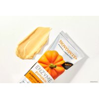  Novosvit Пилинг для лица Enzyme pumpkin (75 мл)