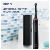 Электрическая зубная щетка Oral-B Pro 3 3500 Cross Action D505.513.3 (черный)