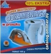 Средство для стиральных машин DrOK Порошок для удаления накипи 0.165 кг