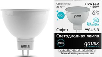 Светодиодная лампочка Gauss Elementary GU5.3 5.5Вт 4100K 13526 (10 шт)
