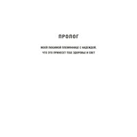 Книга издательства Иностранка. Птичий город за облаками (Дорр Э.)