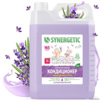 Кондиционер для белья Synergetic Лавандовое поле 5 л