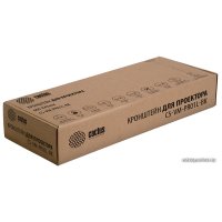 Кронштейн для проектора CACTUS CS-VM-PR01L-BK