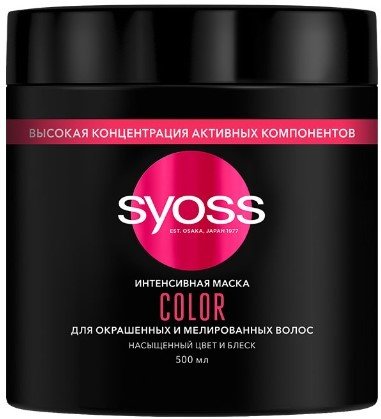 

Маска Syoss Color для окрашенных и мелированных волос 500 мл