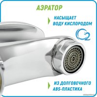 Смеситель Juguni Pegas 0402.608