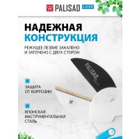 Секатор Palisad Luxe 605245