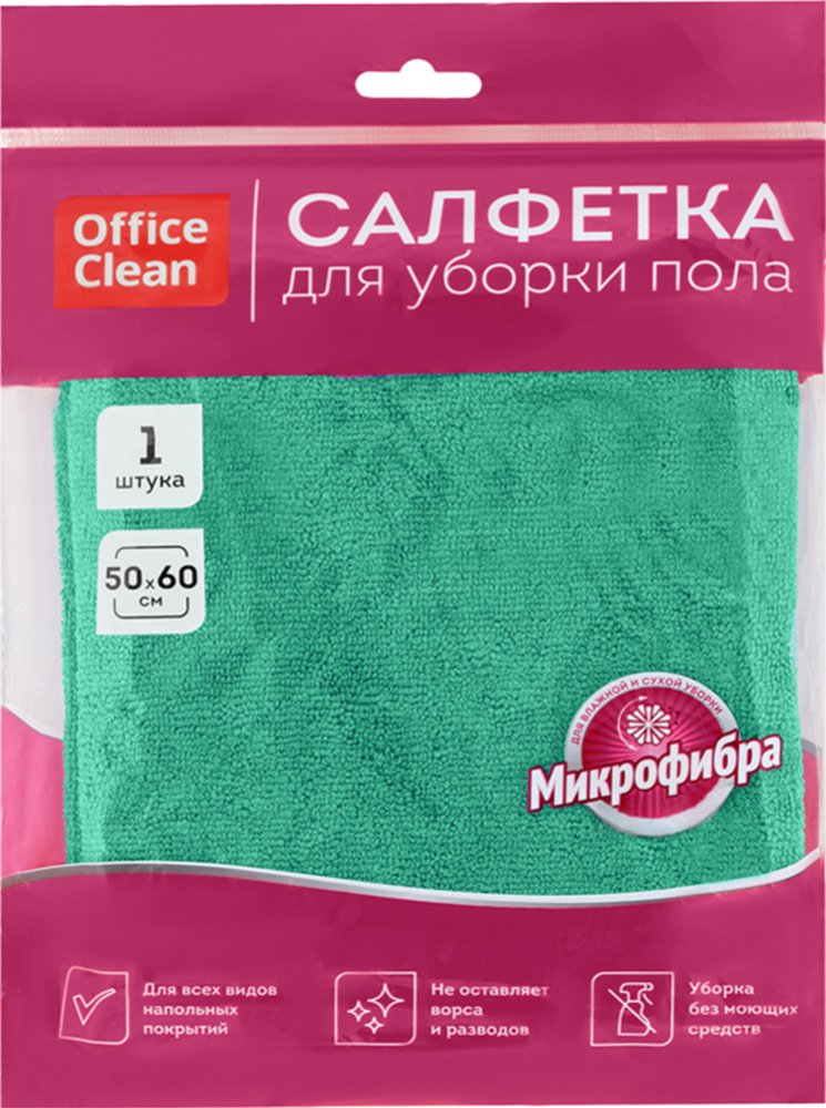 

Салфетка хозяйственная OfficeClean Микрофибра Премиум для пола 50x60 320865 (зеленый)