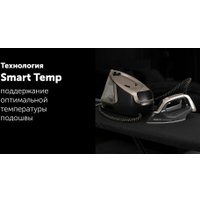 Утюг Polaris PSS 8010K X-Steam PRO Wi-Fi IQ