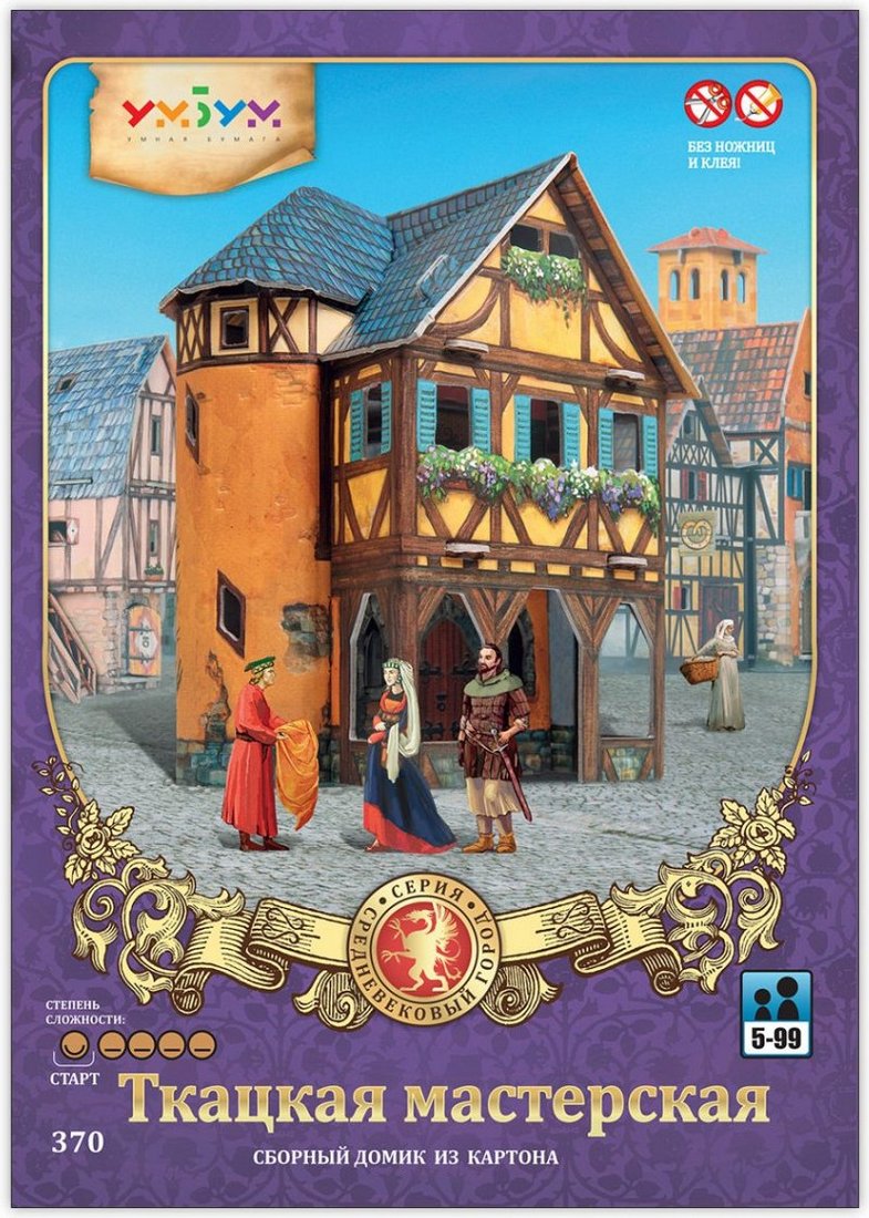 

Конструктор Умная Бумага Ткацкая мастерская 4627081553698