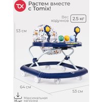 Ходунки Tomix Little Travel 5212F (Cars)