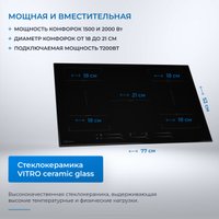 Варочная панель ZUGEL ZIH617B