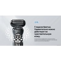 Электробритва Braun Series 6 61-N4500cs