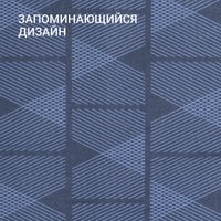 Чехол для гладильной доски Hausmann Cosmic 33 HM-1343-BG