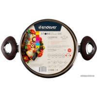 Кастрюля Endever Stone Creme 20C