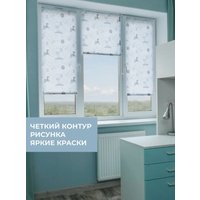 Мини рулонные шторы Franc Gardiner Print Сказочный лес 100х160 9403217474 (серый)