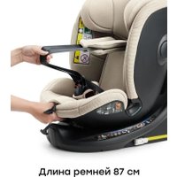 Детское автокресло Happy Baby Kidster isofix (milky)