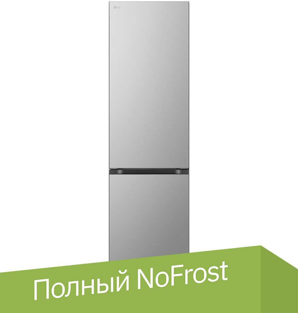 

Холодильник LG DoorCooling+ GBV7280DPY