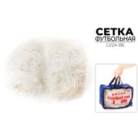 Сетка футбольная Ausini LV24-86