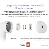 Наушники HONOR Earbuds X6 (белый, международная версия)