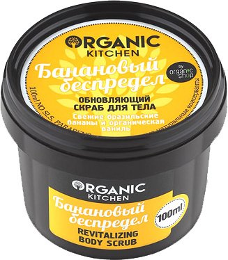 Organic Shop Скраб для тела обновляющий Банановый беспредел (100 мл)