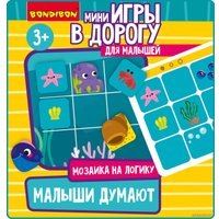 Мозаика/пазл Bondibon Мини игры в дорогу. Малыши думают ВВ5350