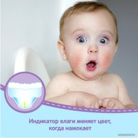 Трусики-подгузники Huggies Ultra Comfort Box Boy 5 (84 шт)