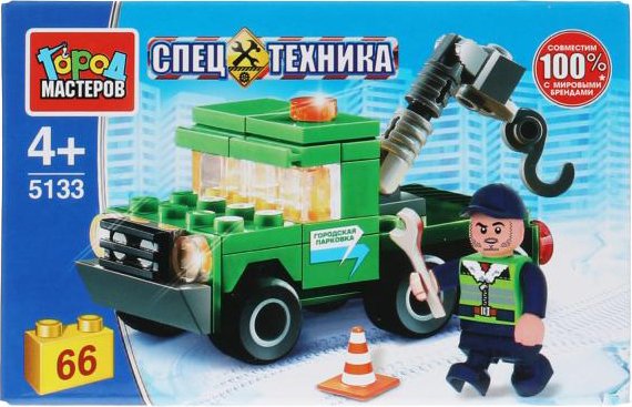 

Конструктор Город мастеров Спецтехника 5133-KK Эвакуатор