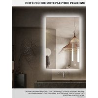  eMZe Led 60x90 LED.60.90.AF.4K (c подсветкой и антизапотеванием)