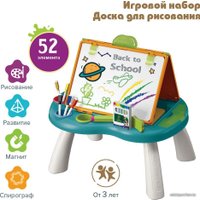 Доска для рисования Pituso HW21100641