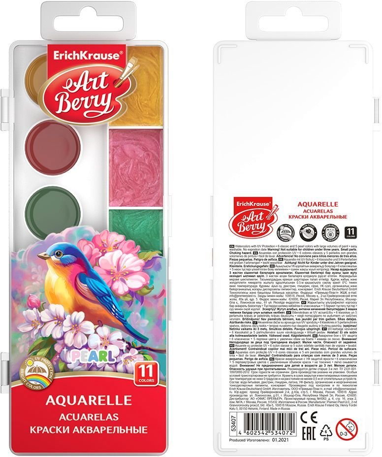 

Акварельные краски Erich Krause ArtBerry Pearl 53407 (11 цв.)