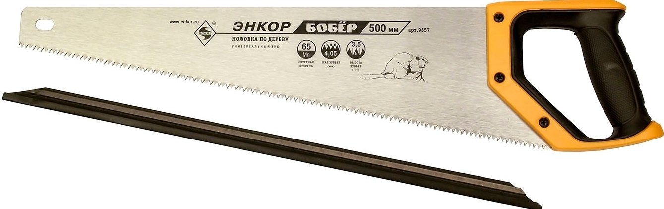 

Ножовка Энкор 9857