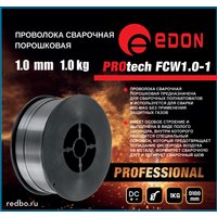 Сварочная проволока  Edon PROtech FCW1.0-1 в Борисове