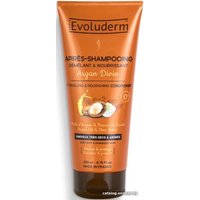 Бальзам Timotei Роскошный объем 200 мл