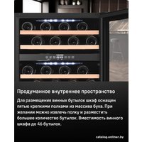 Винный шкаф MAUNFELD MBWC-135D46