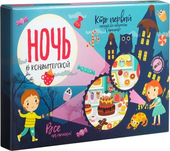 Детская настольная игра Bumbaram Ночь в кондитерской TR-248