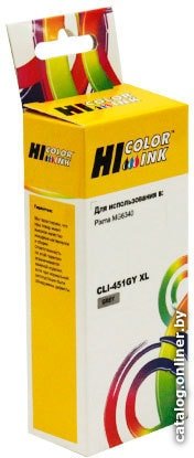 Картридж Hi-Black HB-CLI-451XL-GY (аналог Canon CLI-451GY XL)