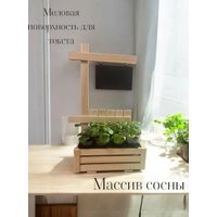 Кашпо KraftHouse С меловой доской 30x30x18 2043755473833 (натуральный)