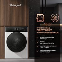 Стиральная машина Weissgauff WM 59411 Direct Drive Inverter Steam