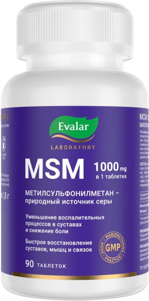 

БАД Эвалар МСМ 1000 (90 таблеток)