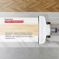 Пылесос Evolution LX500