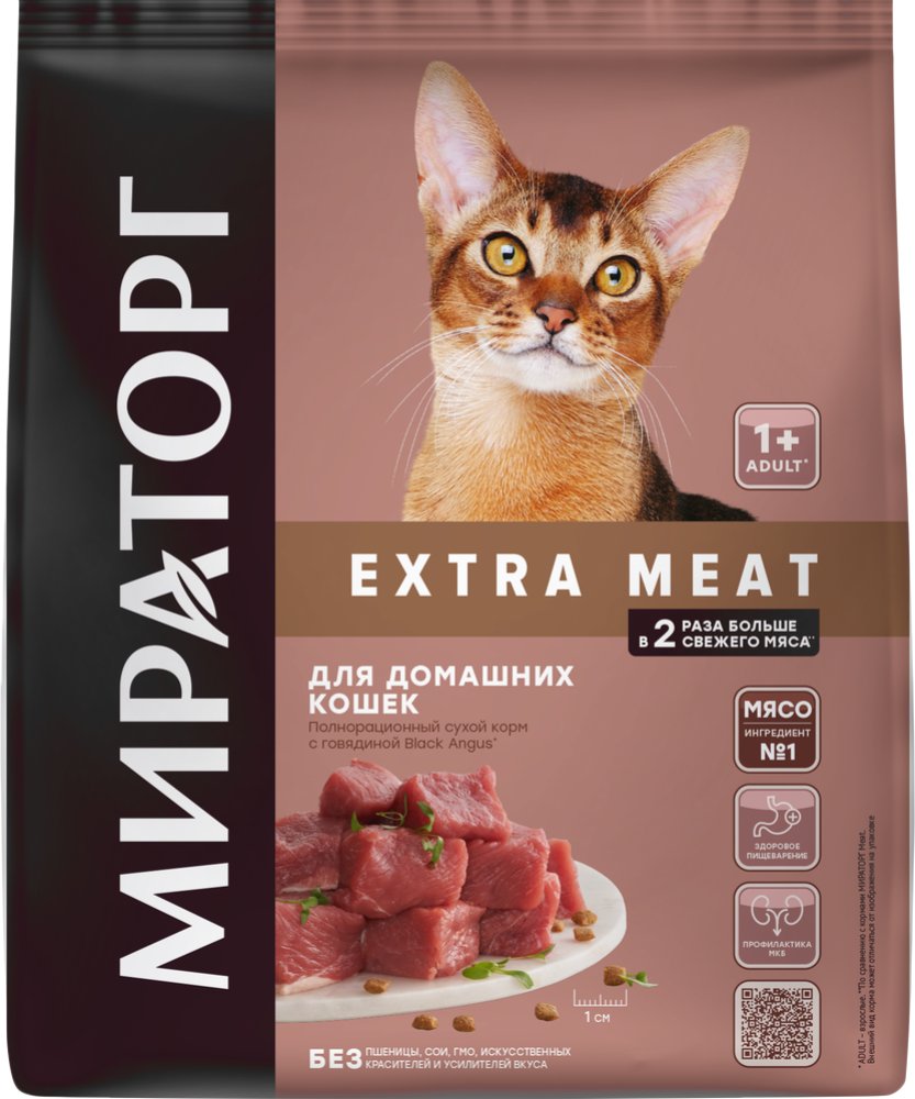 

Сухой корм для кошек Мираторг Extra Meat с говядиной Black Angus для домашних кошек 10 кг