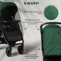 Коляска прогулочная «книга» Bubago Model Cross City Lux BG 168-4 (зеленый)