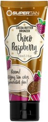 Активатор Choco Raspberry (150 мл)