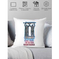 Декоративная подушка Print Style Достопримечательность Магнитогорска 40x40plat27